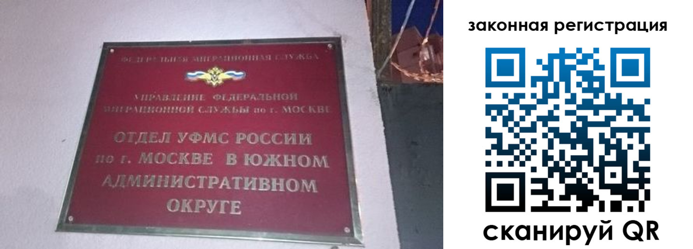 прописка иностранных граждан в Ленинск-Кузнецком