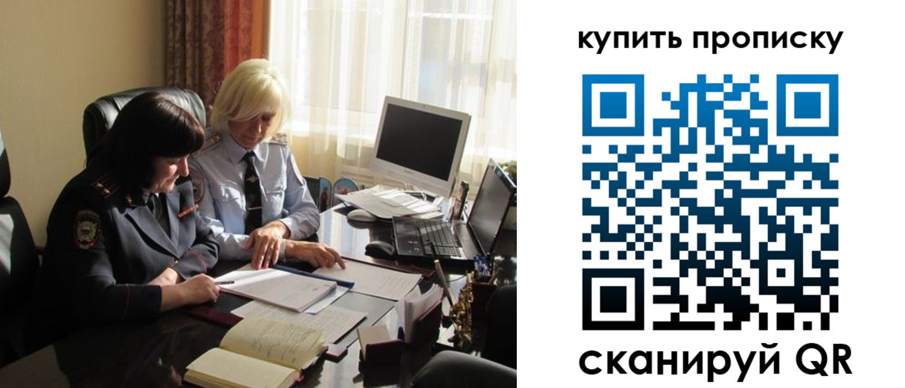 временная регистрация собственник в Ленинск-Кузнецком