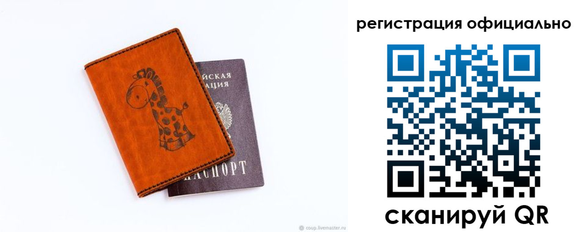 прописка для кредита в Ленинск-Кузнецком