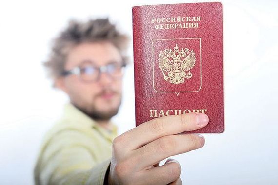 прописка в Ленинск